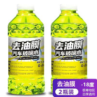 润群 汽车玻璃水去油膜1.3L * 4瓶