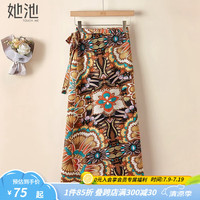 她池气质半身裙夏装女装优雅印花一片式系带高腰中长裙 黄花 M