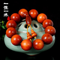 一生一木 印尼天然透光帝王血龙木手串男红木佛珠全透冰种高油木料木质红花梨原木手珠男士女款木珠 (18mmx13颗 男款)