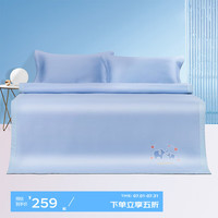 富安娜 FUANNA 馨而乐凉席可水洗冰丝席宿舍家用夏季席子 小象萌萌  可水洗 150*200cm(席子*1 枕套*2) 小象萌萌 | 可水洗