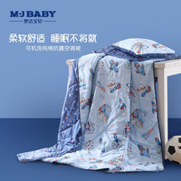 梦洁宝贝（M·JBABY）夏季空调被*1纯真防螨记忆枕*2  梦洁宝贝夏日全家桶1.2/1.5米 夏被*1+记忆枕*2 1.2床(150*200cm)