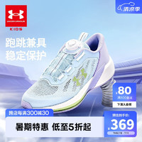 安德玛（Under Armour）儿童飞速跑鞋 蓝/紫 39 