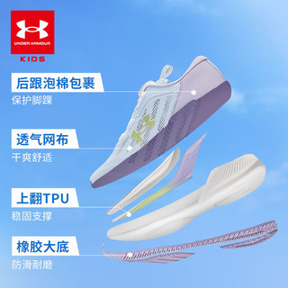 安德玛（Under Armour）儿童飞速跑鞋 蓝/紫 36 