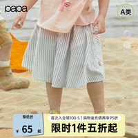 papa爬爬夏季儿童裙子色织条纹半身裙宝宝女大童沙滩度假风洋气潮 紫色 110