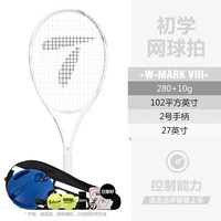 天龙（Teloon）网球拍带线回弹网球初学者训练器大男女单人自打套装 MARK VIII（2号柄）
