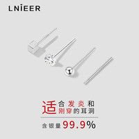 Lnieer999银养耳洞耳钉女养耳棒睡觉免摘耳针耳骨钉小耳环防堵针银耳饰 【999银】圆珠+锆石各一对
