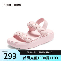 斯凯奇（Skechers）2024年夏女鞋厚底凉鞋舒适增高透气外穿沙滩鞋114806 浅粉色/LTPK 39