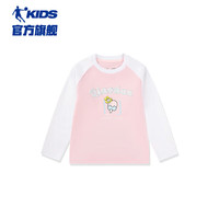 乔丹QIAODAN童装女童长袖t恤2024宝宝纯棉上衣小童秋装 甜甜粉 101cm