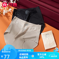 芬腾内裤女士【无痕冰丝3A抑菌】2024高弹不卡裆收腹高腰三角裤3条装 FU256900214900 L