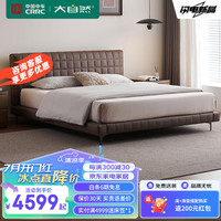 大自然 皮艺床 轻奢极简头层牛皮真皮床实木床1.8米主卧双人床【S18】 S18床+SG18床头柜*1 1500*2000