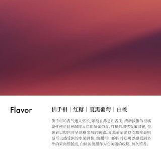CoffeeBuff哥伦比亚黑珍珠庄园瑰夏传统水洗手冲咖啡豆F212