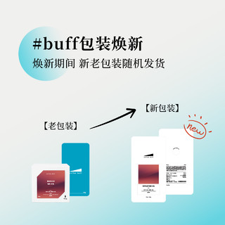 CoffeeBuff哥伦比亚黑珍珠庄园瑰夏传统水洗手冲咖啡豆F212
