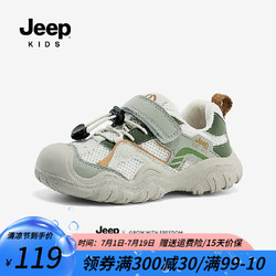 Jeep 吉普 男童鞋子儿童运动鞋2024春秋款男孩软底防滑网面休闲童鞋 玄云灰/暗夜绿 37码 鞋内长约23.6cm