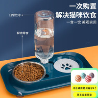 悠梵萌 猫碗狗碗带吸盘防打翻狗盆双碗自动饮水器猫咪食盆不湿嘴蓝色 吸盘防打翻款深蓝色