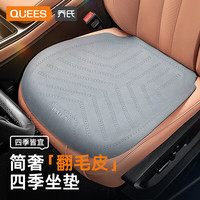 乔氏汽车坐垫大众迈腾速腾朗逸座垫座套四季通用久坐透气通风 灰色-单片装-四季透气 镭射冲孔