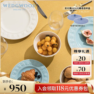 WEDGWOOD 威基伍德 欢愉假日 蓝白餐具套装 中餐6件套 陶瓷 餐盘米饭碗