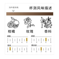 炬点咖啡 埃塞俄比亚超级G0水洗沃卡 手冲精品咖啡豆