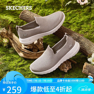 斯凯奇（Skechers）春夏女鞋软底舒适健步鞋一脚蹬懒人鞋休闲8运动鞋124090-TPGD 灰褐色/金色/TPGD 38.5