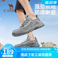 骆驼（CAMEL）女鞋夏季款网面透气运动休闲鞋子网眼鞋男款户外鞋 F13M303017，深灰/黑，男 43