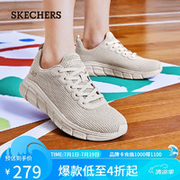 斯凯奇（Skechers）夏季女网面透气休闲鞋软底舒适运动鞋117346-NAT 自然色/NAT 38.5尺码偏大半码，选小半码