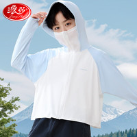 浪莎儿童防晒衣夏季户外男童女童冰皮肤衣透气速干UPF50+防紫外线 插肩撞色-蓝白 120身高110-120cm