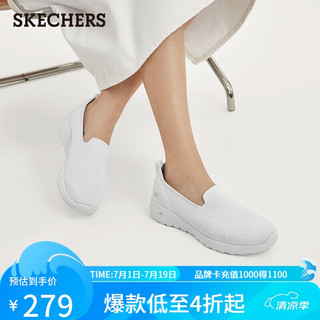 斯凯奇（Skechers）休闲鞋女一脚蹬网面平底健步鞋124187 白色/WHT 35.00 39.50