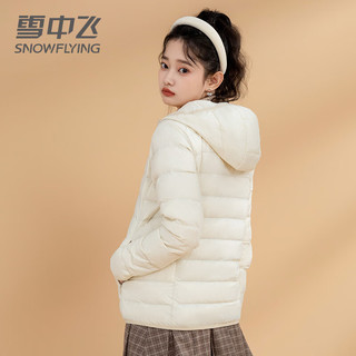 雪中飞短款羽绒服女薄款2022年品牌连帽轻便薄轻薄外套 云雀灰【立领】新国标90绒 S【85斤以下】