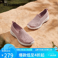 斯凯奇（Skechers）休闲鞋女一脚蹬网面平底健步鞋124187 茱萸粉/MVE 37.5 