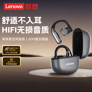 Lenovo 联想 蓝牙耳机挂耳式骨传导概念开放式真无线不入耳 TC3401风暴灰