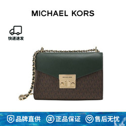 MICHAEL KORS 迈克·科尔斯 MK ROSE 中号皮质老花拼色链条单肩斜挎包 35T0GXOL2B