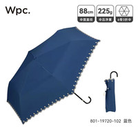 Wpc.遮阳伞小巧轻量彩胶防晒伞防紫外线晴雨两用雨伞折叠弯钩太阳伞