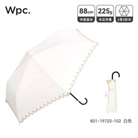 Wpc.遮阳伞小巧轻量彩胶防晒伞防紫外线晴雨两用雨伞折叠弯钩太阳伞 遮光星星刺绣款 米白801-19720
