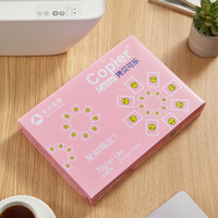 Copier 拷贝可乐 亚太森博粉拷贝可乐A4打印纸70g双面打印复印纸80g白纸办公用纸学生学习草稿纸单包500张