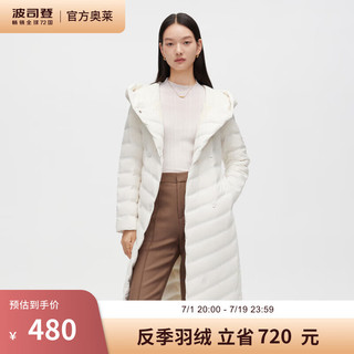 波司登（BOSIDENG）反季清仓羽绒服女经典商务长款连帽时尚潮流90绒外套B20134194 白桦色8119 160/84A