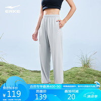 鸿星尔克运动九分裤女UPF80+防晒冰感针织长裤休闲透气运动裤52224102048 云灰色 2XL