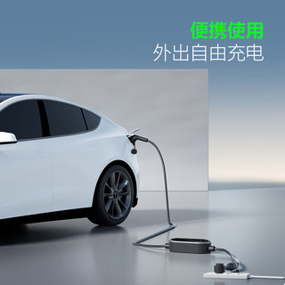 公牛便携式充电桩充电枪随车充适用比亚迪极氪等7KW/3.5KW枪桩2合1固定便携两用风尚款10米基础安装