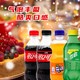 Coca-Cola 可口可乐 雪碧芬达无糖可乐300ml*24瓶碳酸饮料夏季清爽快乐水饮品