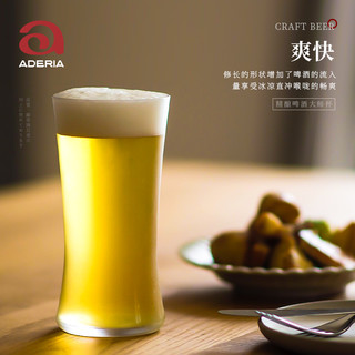 aderia精酿啤酒杯轻奢高档创意套装高级感扎啤玻璃杯