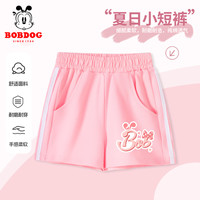 BoBDoG巴布豆儿童短裤女童夏季运动裤子纯棉透气薄款中大童夏装 粉 手写巴布X 165