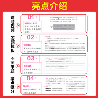 2025一本初中现代文七年级现代文阅读技能训练100篇