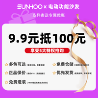 双虎真皮沙发小样9.9元抵100元，不满意全额退款 真皮沙发小样*1【可选三色】