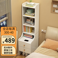 久念全实木床头柜现代简约墙边柜卧室小型储物收纳柜子客厅边几带书架 象牙白三层 40*40cm