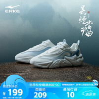 鸿星尔克休闲鞋男夏透气轻质慢跑鞋增高运动鞋子男百搭老爹鞋|吴烟当曲3.0 微晶白/冰块蓝 44