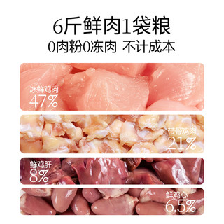 略宠 全价烘焙猫粮B90鲜肉高肉量低温烘焙益生菌猫主粮