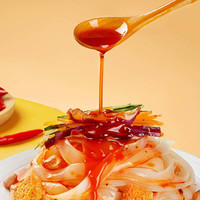 大龙燚红油凉皮四川干拌麻酱米皮开袋即食非油炸手工袋装懒人速食