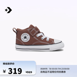 匡威（Converse） 莫尔登All Star 1V婴童休闲运动鞋板鞋A11524C A11524C 21码