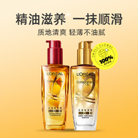 L'OREAL PARIS 奇焕润发精油 100ml