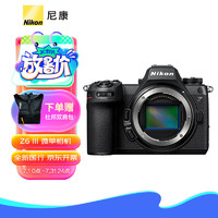 尼康（Nikon）Z6III（Z63）专业全画幅数码微单相机 拍照视频直播 防抖 vlog相机 单机身 进阶套装 Z6III 单机身（不含镜头）