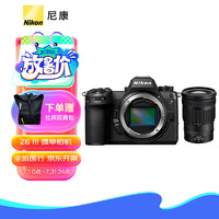 尼康（Nikon）Z6III（Z63）专业全画幅数码微单相机 拍照视频直播 防抖 Z6III+Z 24-120mm f/4 S套机 酷玩套装