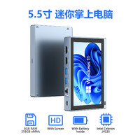 嗨高乐 HIGOLE 迷你电脑主机minipc5.5触摸屏微型小台式机win11安卓工业商用办公服务器